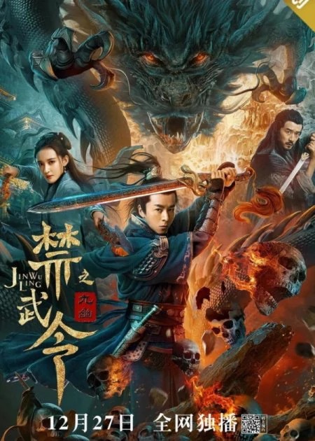 Forbidden Martial Arts: The Nine Mysterious Candle Dragons poster