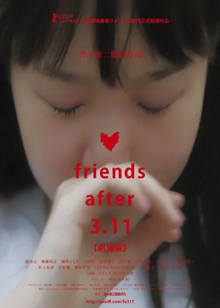 Friends after 3.11 poster