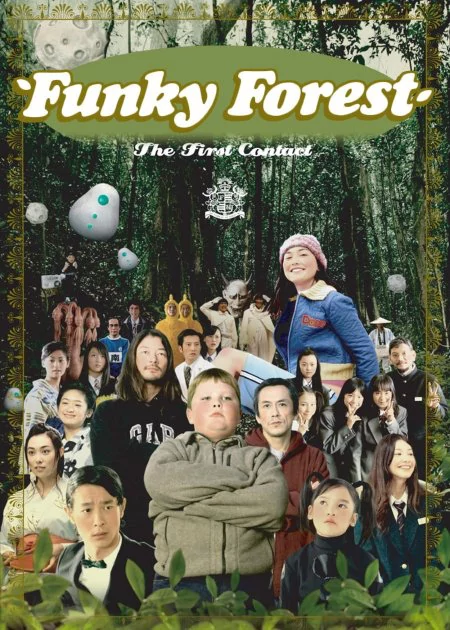 Funky Forest: The First Contact poster