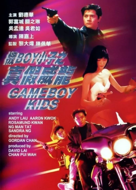 Game Boy Kids poster