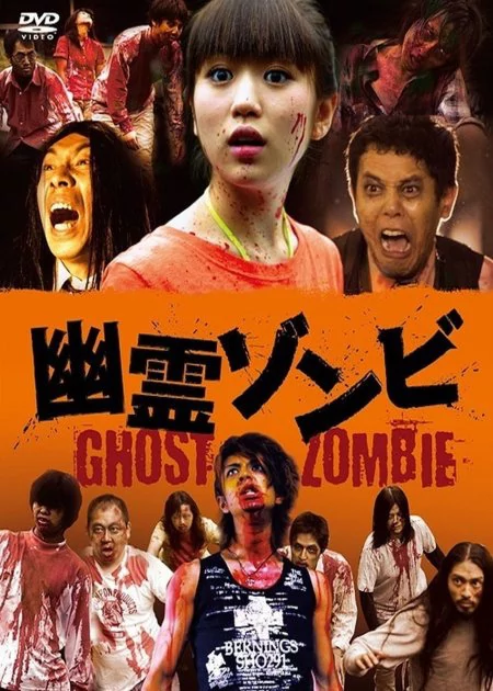 Ghost Zombie poster