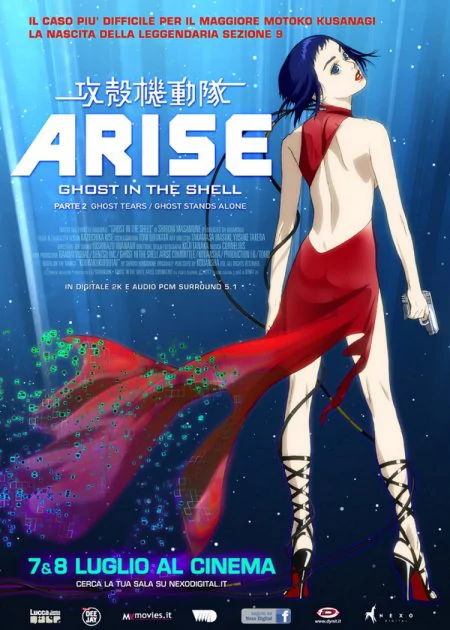 Ghost in the Shell Arise: Border 3 - Ghost Tears poster