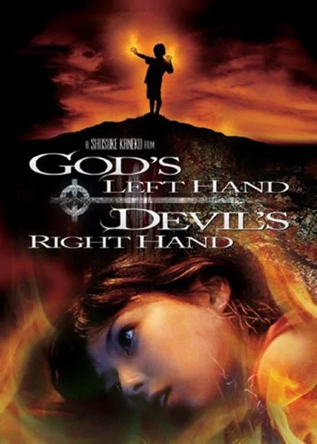 God's Left Hand, Devil's Right Hand poster