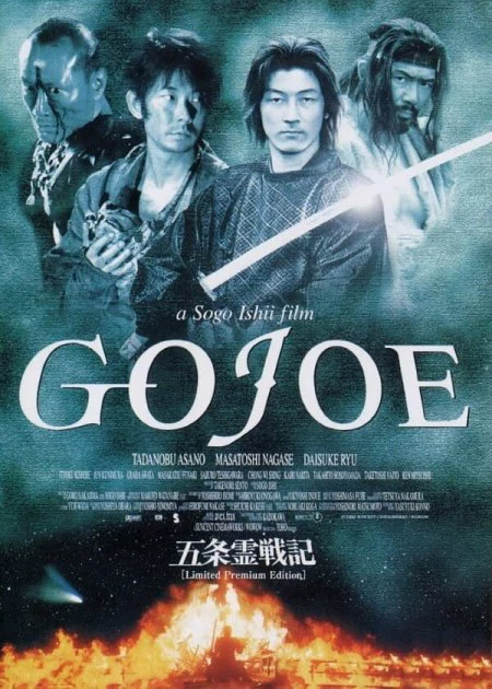 Gojoe poster
