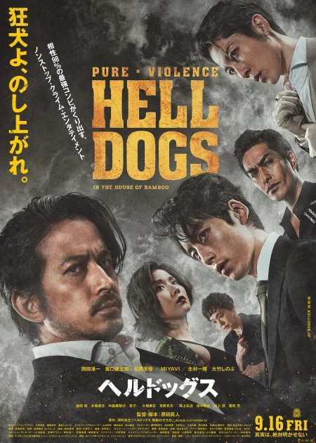 Hell Dogs poster