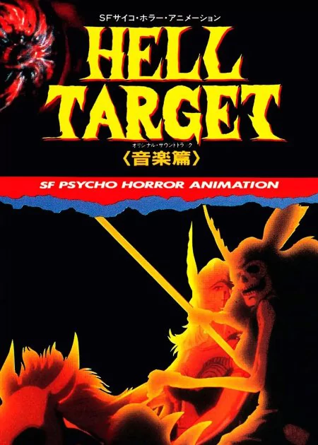 Hell Target poster