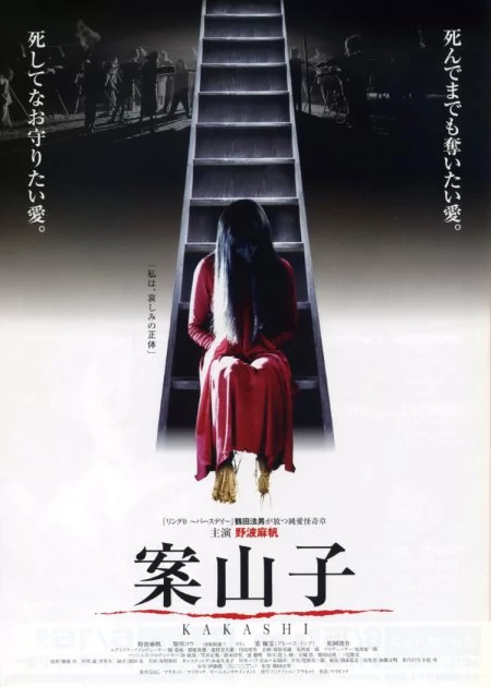 Kakashi poster