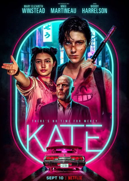 Kate poster