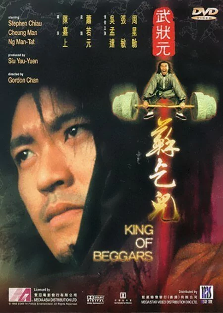 King of Beggars poster