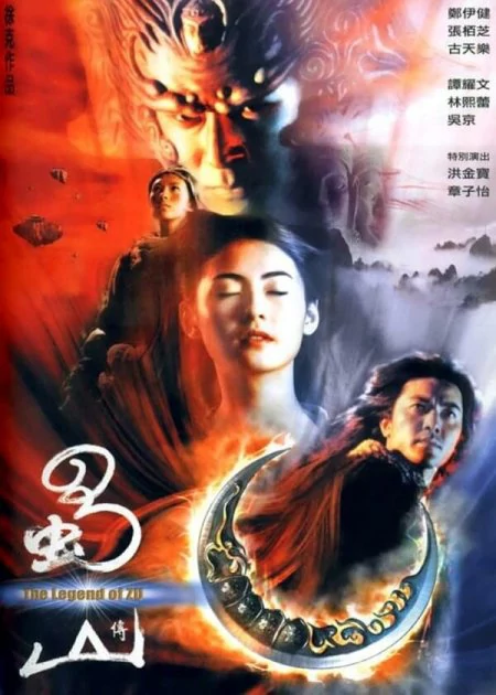 The Legend of Zu poster