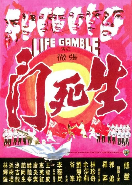 Life Gamble poster