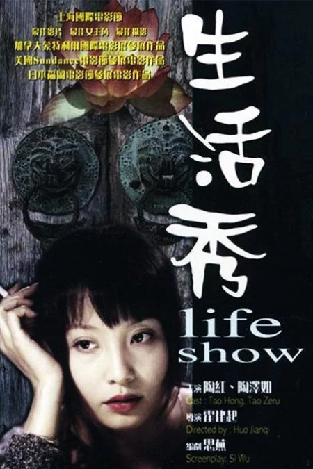 Life Show poster