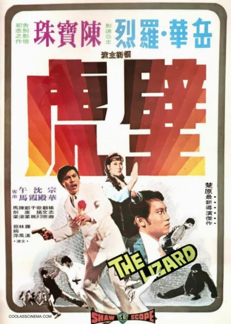 The Lizard poster