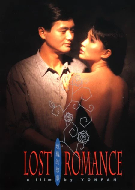 Lost Romance poster