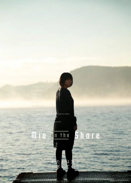 Mio on the Shore poster