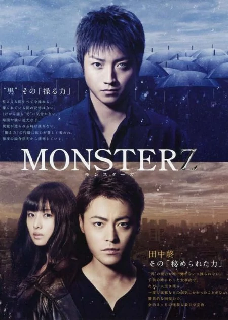 Monsterz poster