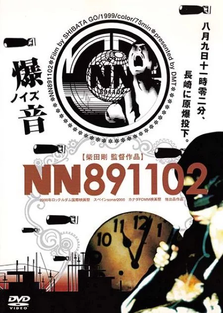Nn-891102 poster