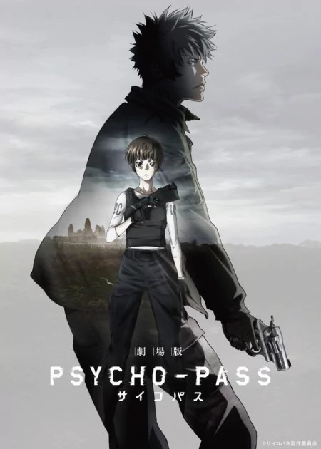Psycho-Pass: The Movie poster