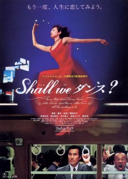 Shall We Dance? poster