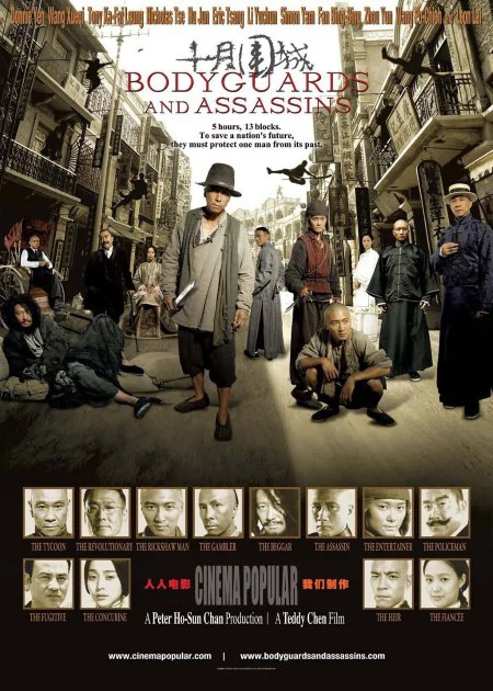 Bodyguards and Assassins poster
