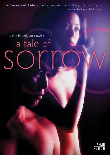 A Tale of Sorrow and Sadness poster