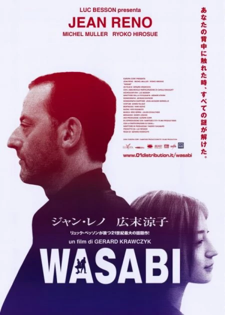 Wasabi poster
