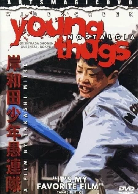 Young Thugs: Nostalgia poster