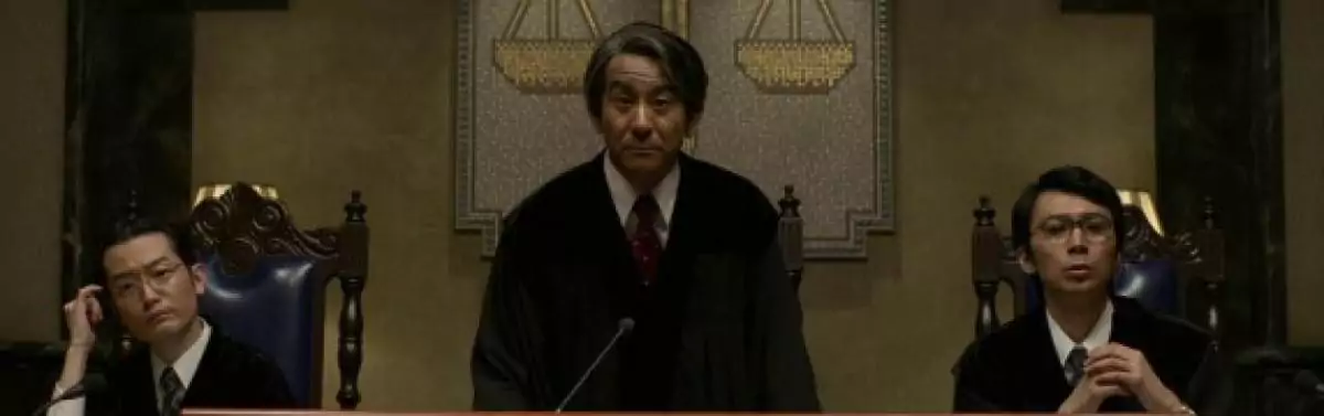 screen capture of Sutekina Kanashibari