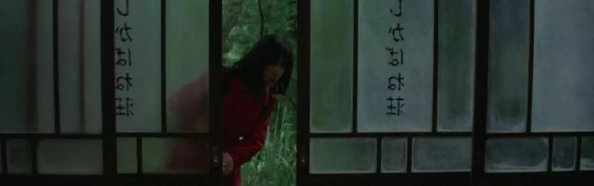 screen capture of Sutekina Kanashibari
